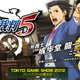 Illustration for article titled Phoenix Wright Is Back For emAce Attorney 5/em, But Wheres His Usual Cohort?